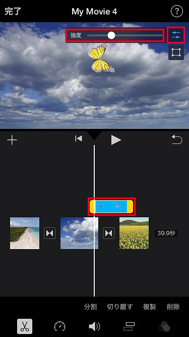 Iphoneだけでできる 簡単動画編集 Imovieの便利な使い方 ダパンブログ Dapan Blog